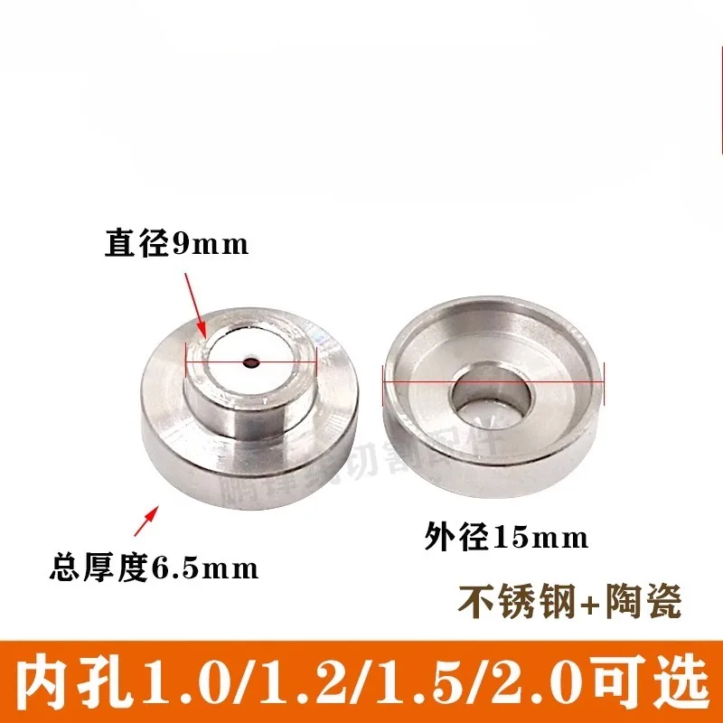 S129 Upper Jet Nozzle NS Ø1.0/1.2/2.0/1.5mm 15x7 For Sodick EDM Wire Cut Machine