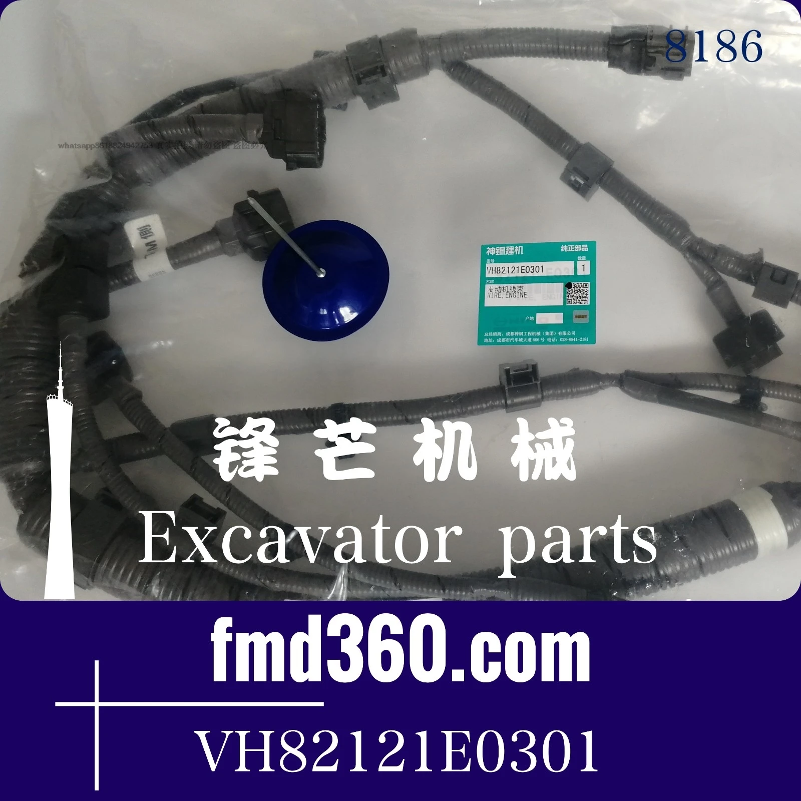 Acessórios do chicote de fiação da máquina escavadora SK350-8 Chicote de fiação do motor VH82121E0301, 82121-E0301