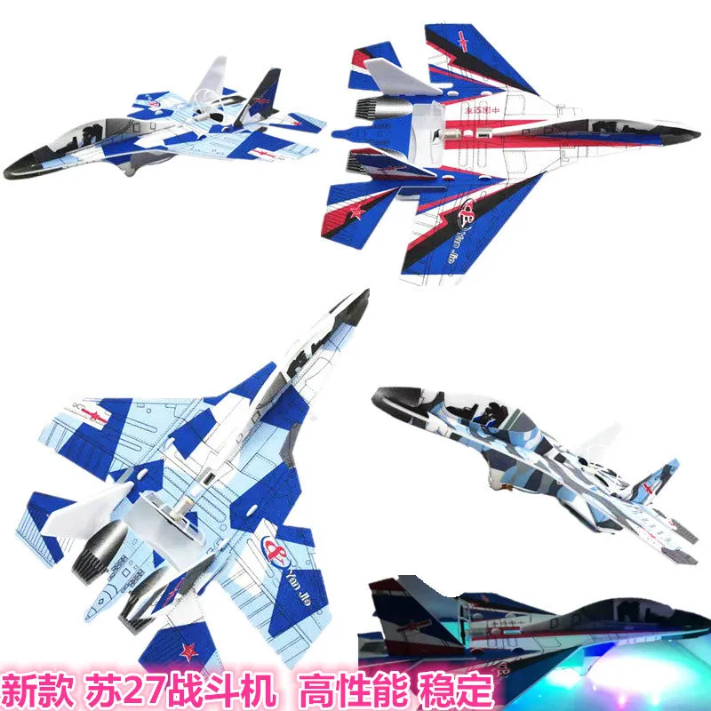 Electric Foam Aircraft Fighter Su 27 Hand Throwing Unmanned Glider Gyro Model Gift Toy For Boy Kid Student