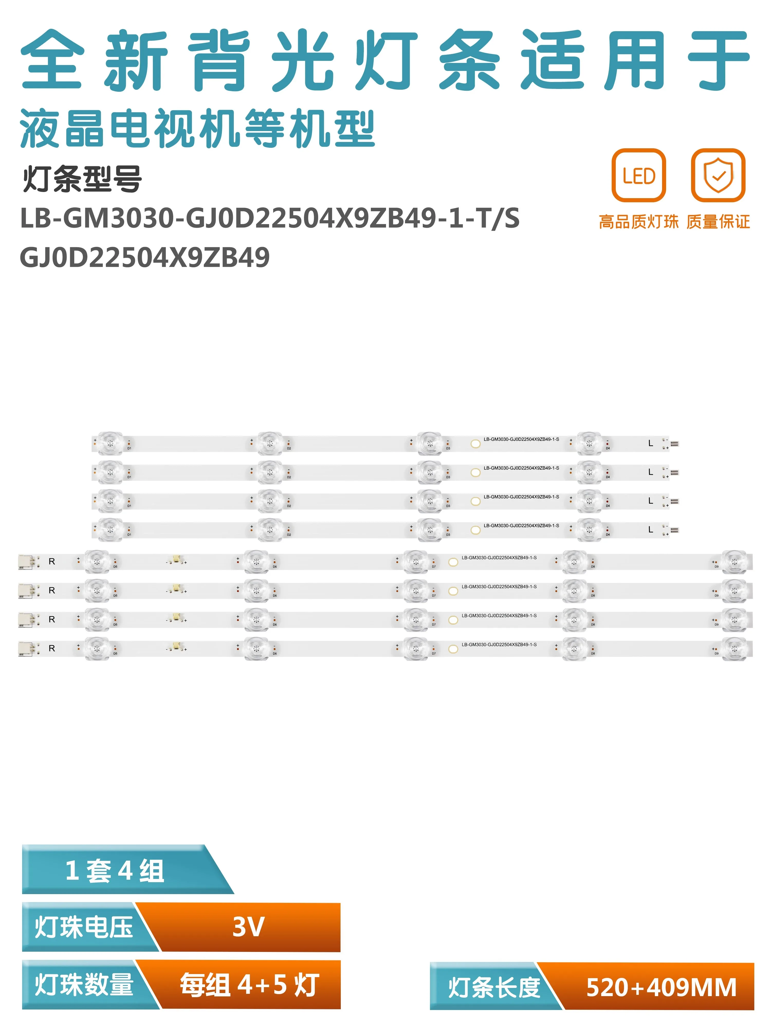 Convient pour Xiaomi L50M5-5ARU bande LED LB-GM3030-GJ0D22504X9ZB49-1-T TV LCD