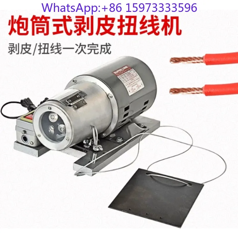 Multi‑Core Sheathed Cable Semi‑Auto Stripping Twisting Device Wire Harness Making Industrial Cable Processing Machine Fitting Co