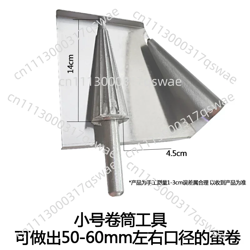 Manual Ice Cream Cone Maker Waffle Cone Mold