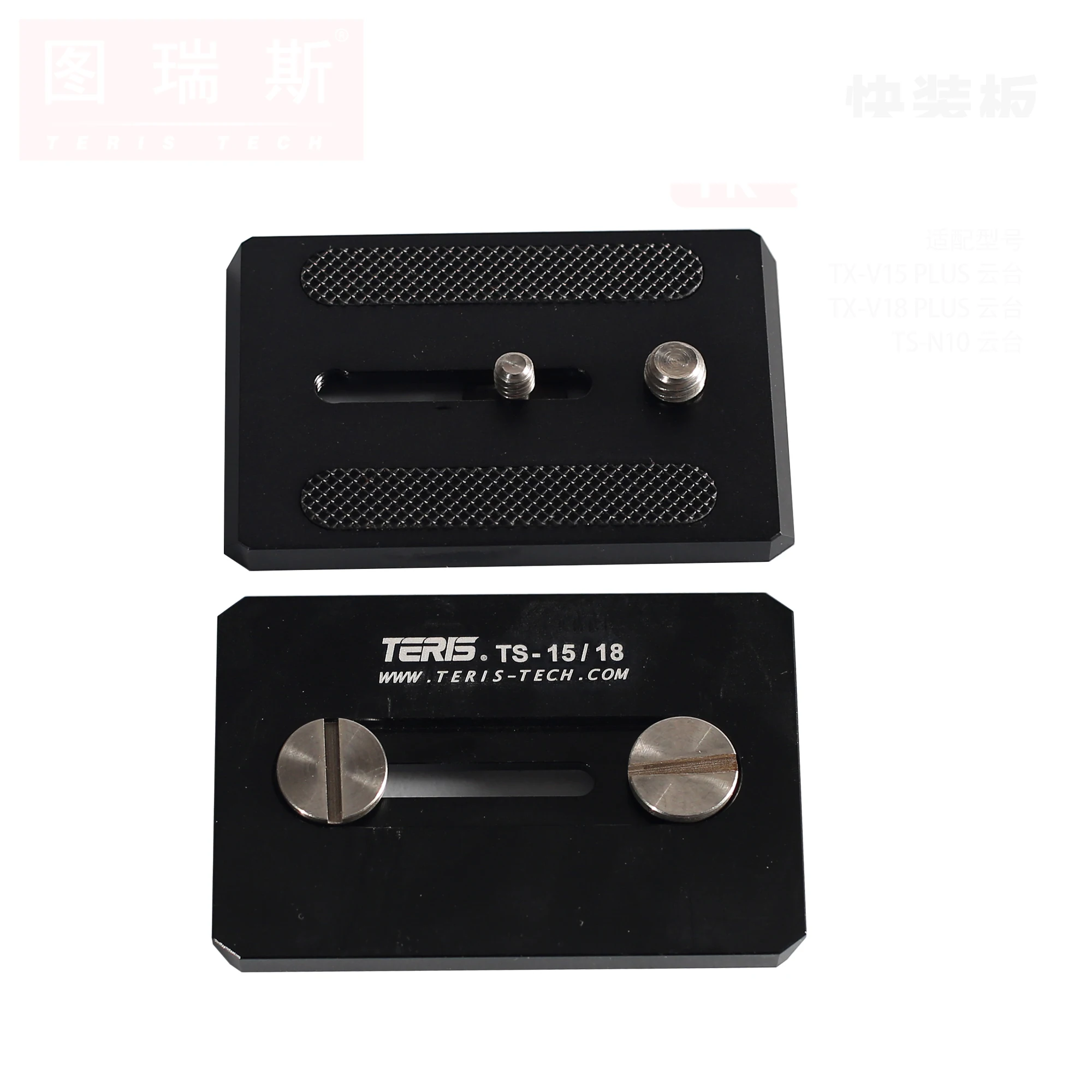 طبق Teris Touch and Go لـ TCE Plus ، TS50 ، TS100 ، PLUS ، TS120 ، TS150 ، TS300 ، TS350