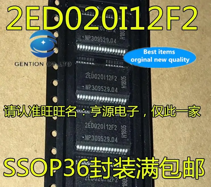 

5pcs 100% orginal new 2ED020I12F2 Automotive chip 2ED020I12-F2 SSOP dense foot 2ED020112F2