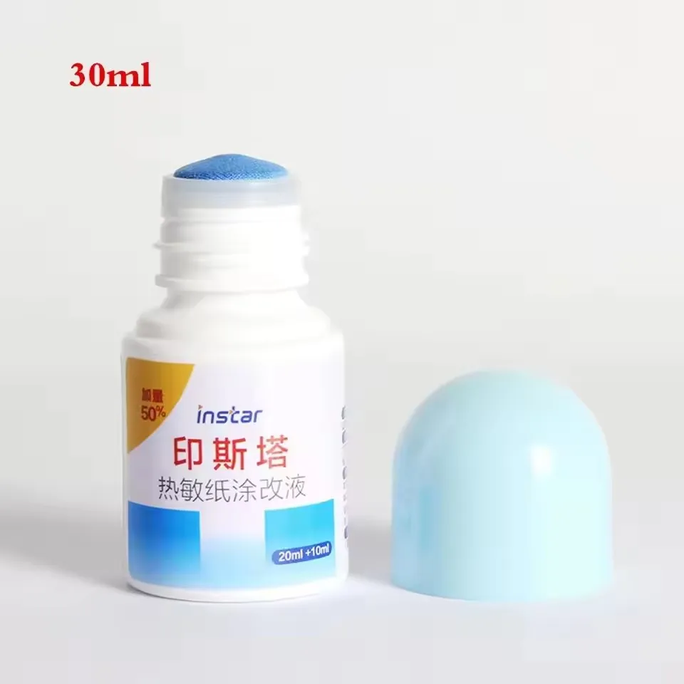 15/30 مللي ممحاة الخصوصية الورقية الحرارية حماية الهوية القرطاسية الأمنية حماية الخصوصية السائل المحمولة فاتورة تغيير أيضا