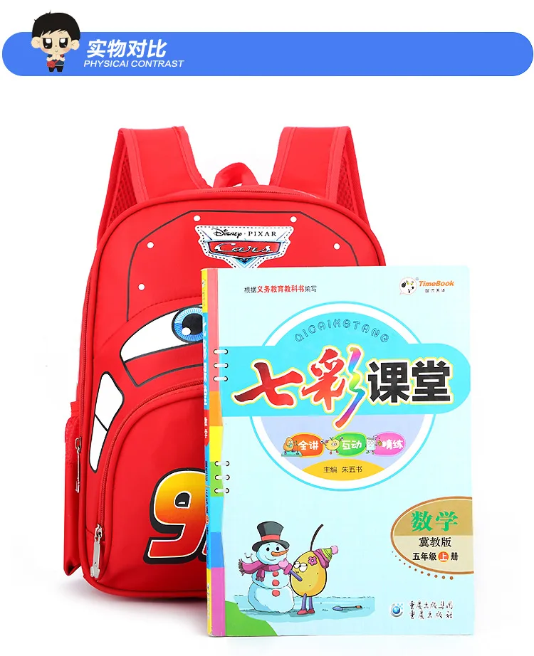 Disney Cartoon Cars Backpack Large Capacity Double Back Pressure Relief Backpack Children's Kindergarten Schoolbag Kids Gift