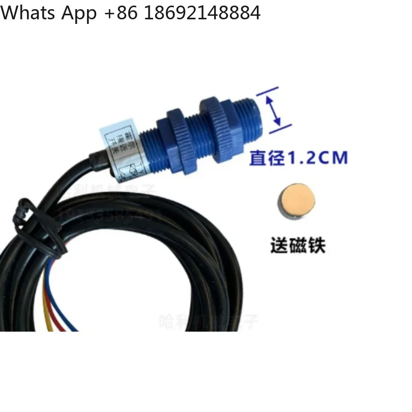 H12N1-N Hall switch NPN 10-30VDC tension meter counting sensor spot