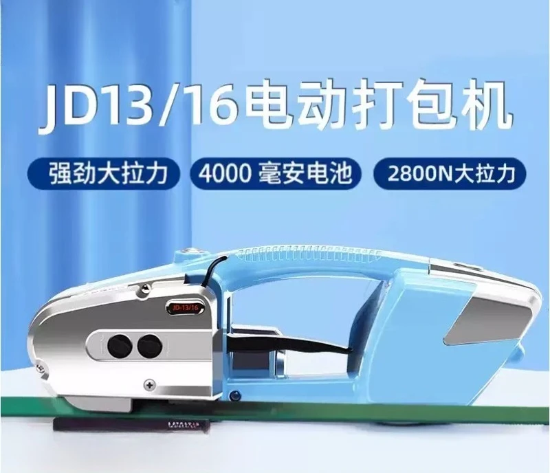 Semi‑Automatic Hot‑Melting Strapping Machine, Portable Baler for PP PET Belt Packing Wrapping Work