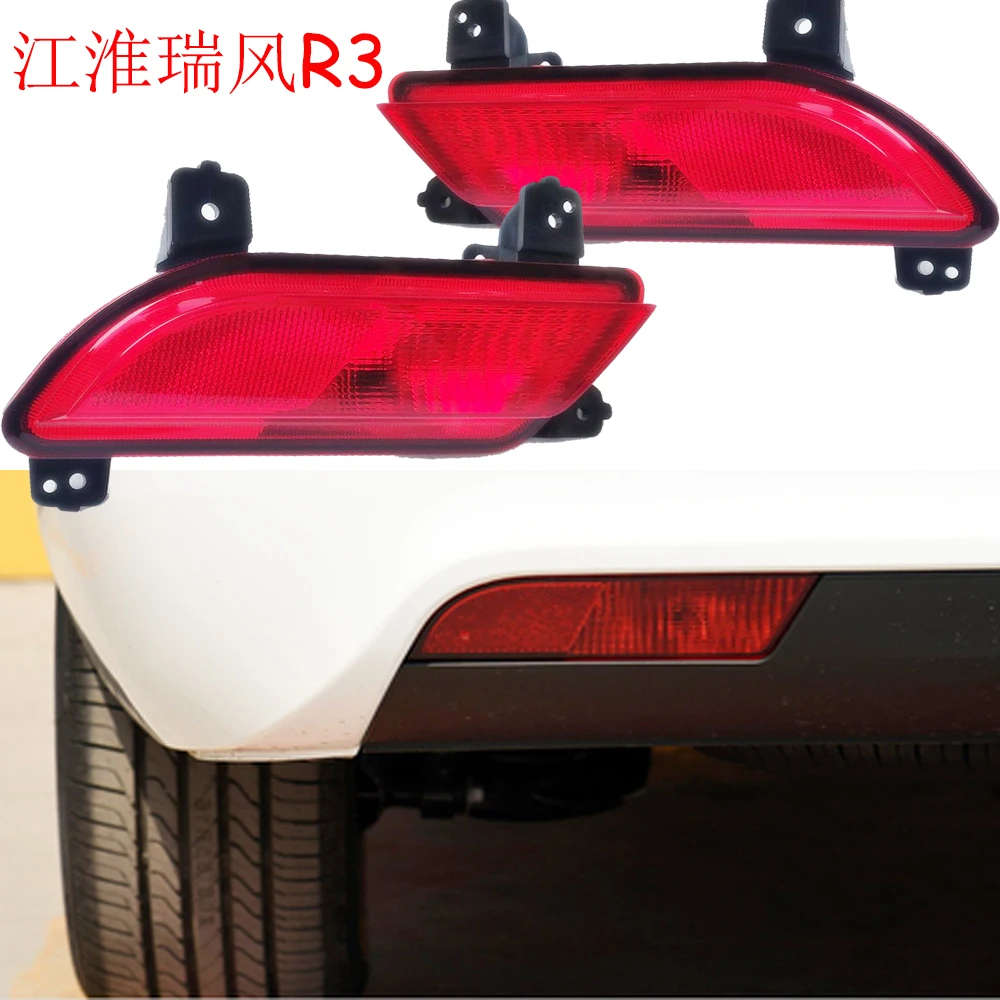 1pcs car accessories bumper KMC tail light  JAC Refine R3 Taillight JMC Reflector Taillamp for JAC R3 fog lamp