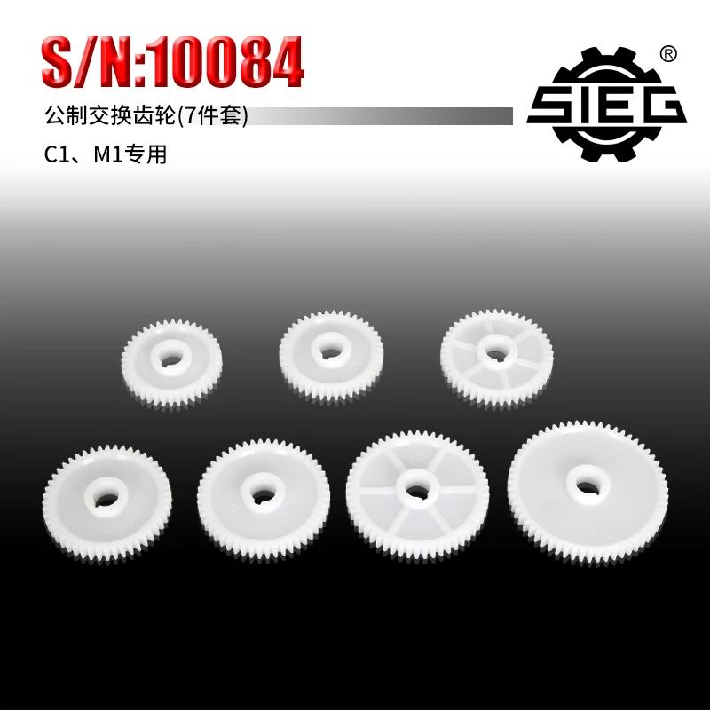 

free shipping S/N 10084 7pcs mini lathe gears , Household small lathe, C1 M1 lathe attachment S/N: 10084 metric exchange