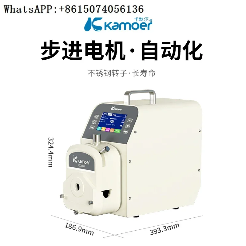 Kammerl metering large-flow digital display adjustable-speed peristaltic pump precision experimental water pump