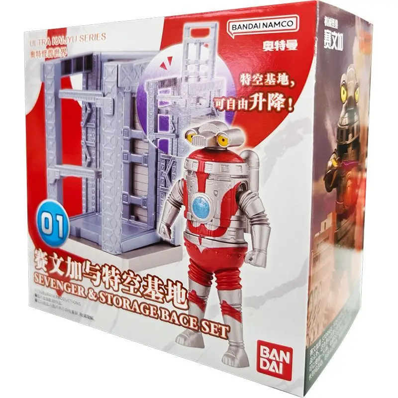 [In stock] Bandai Ultraman Monster World Sevenger Gomora Eleking Set Assembly Model Toy Festival Gifts Kids