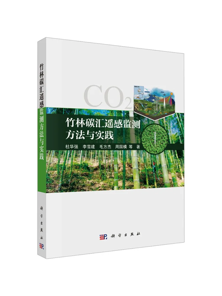 Book-Winshare Remote Sensing Monitoring Methods and Practices Of Bamboo Forest Carbon Sequestration