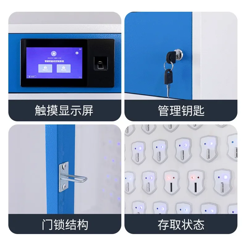 Key Management Cabinet Fingerprint Password Swipe Card Key Box Remote Control Wall-mounted Floor-to-ceiling Smart Key Cabinet
