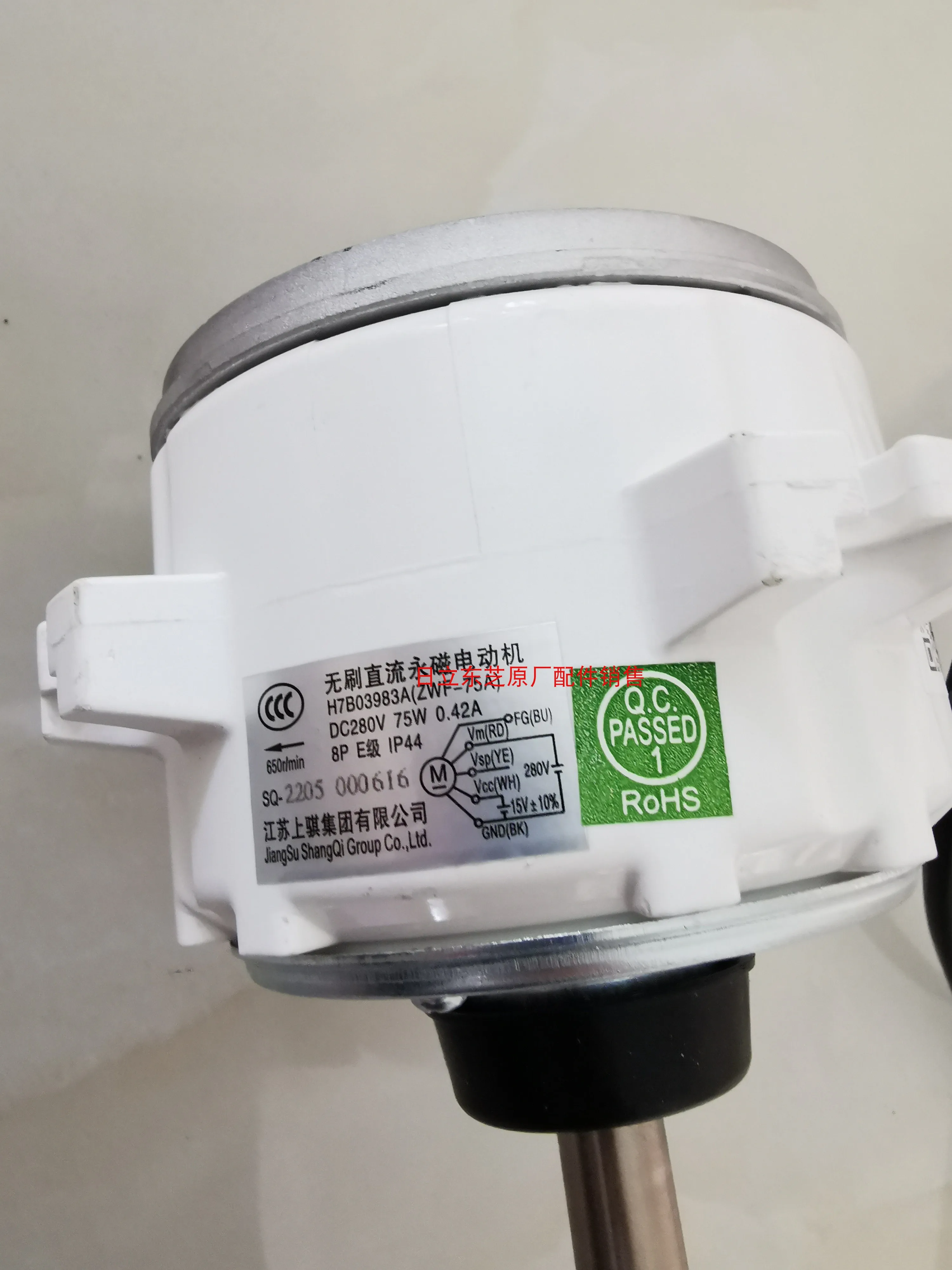 

Suitable for Hisense Hitachi air conditioning motor H7B03983A SIC-65FV-F175/RAS-72FN6Q