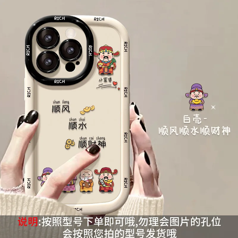 애플 16 케이스, 새로운 아이폰 13, 부의 신 14 프로 맥스 퍼프 케이스, 12 미니에 적합