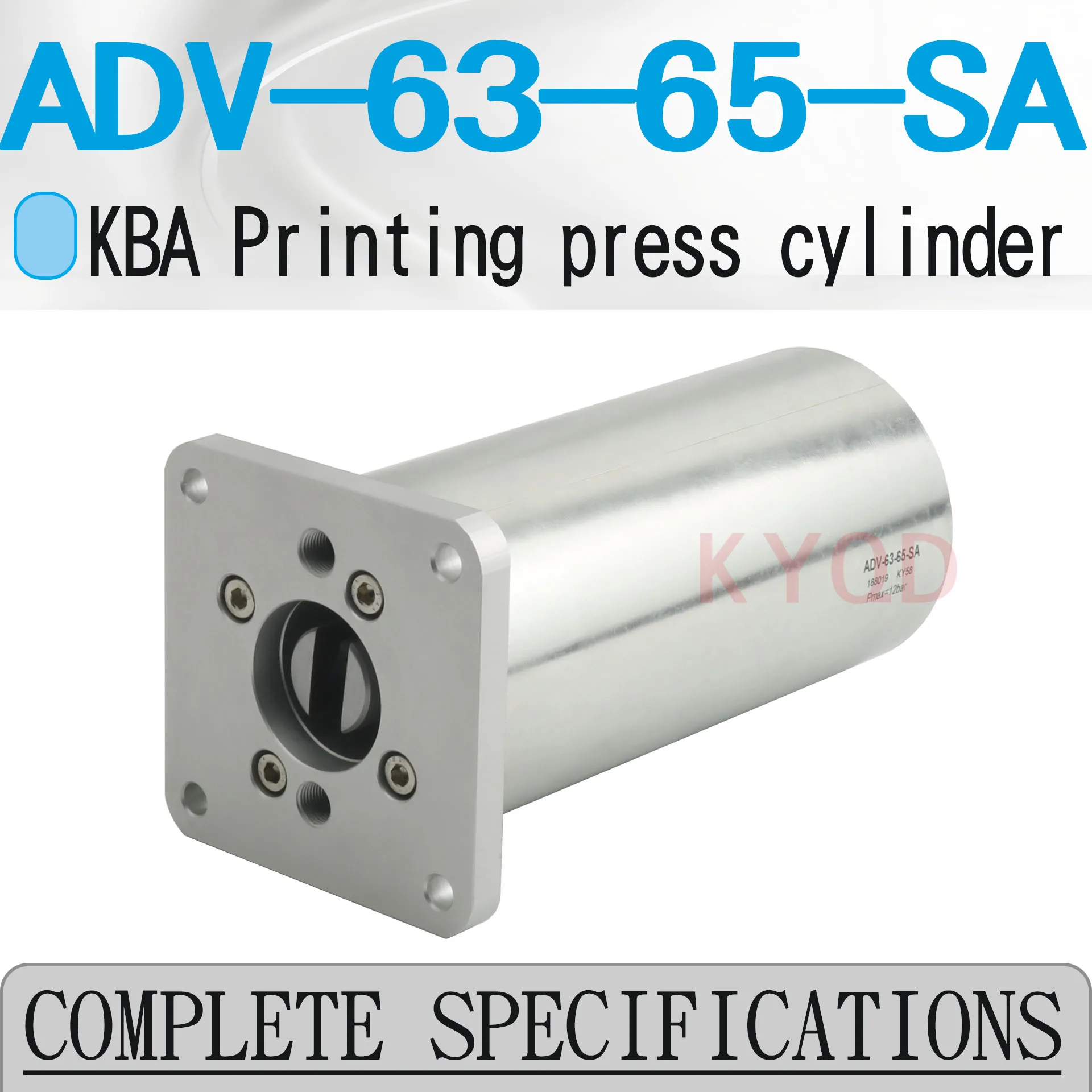 

Цилиндр печатной машины KBA ADV-63-65-SA 188019