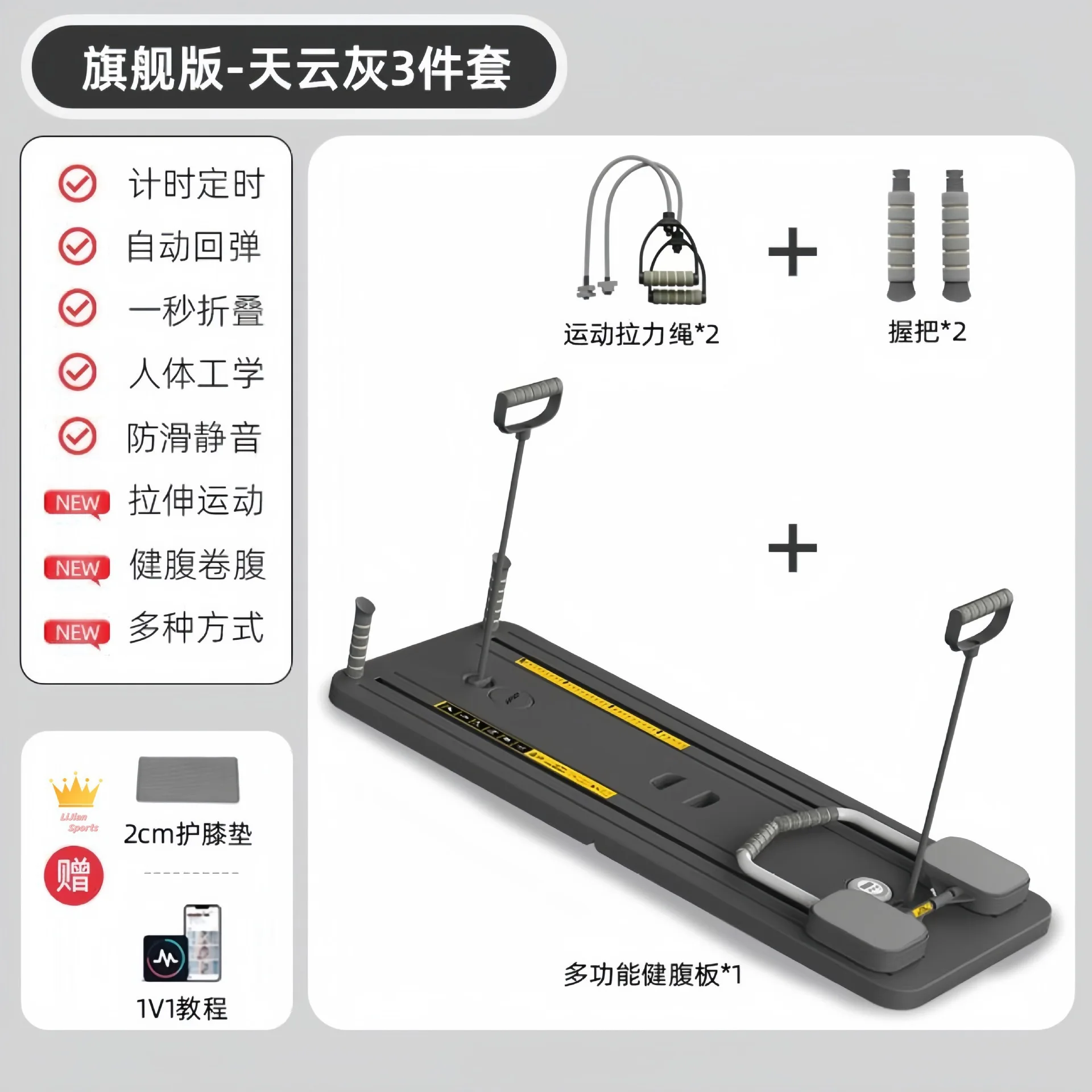 Pilates Board Multifunctional Fitness Set Ab Wheel Roller Push‑up Belly Training Board
