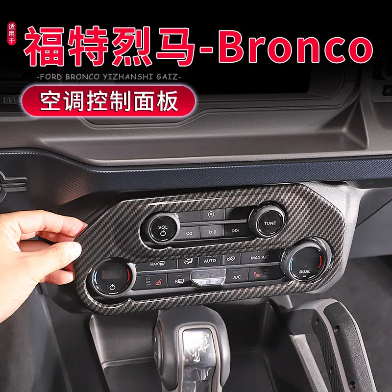 

Для Ford Bronco 2021-24 ABS центральная панель управления кондиционером декоративная рамка