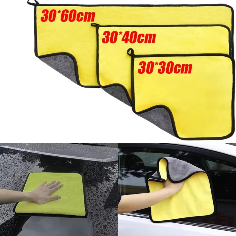 1/5/10Pcs Microfiber Towel Car Microfiber Cloth Wash Towel Microfiber Cleaning Cloth Absorbent Car Wash Drying Towel Auto