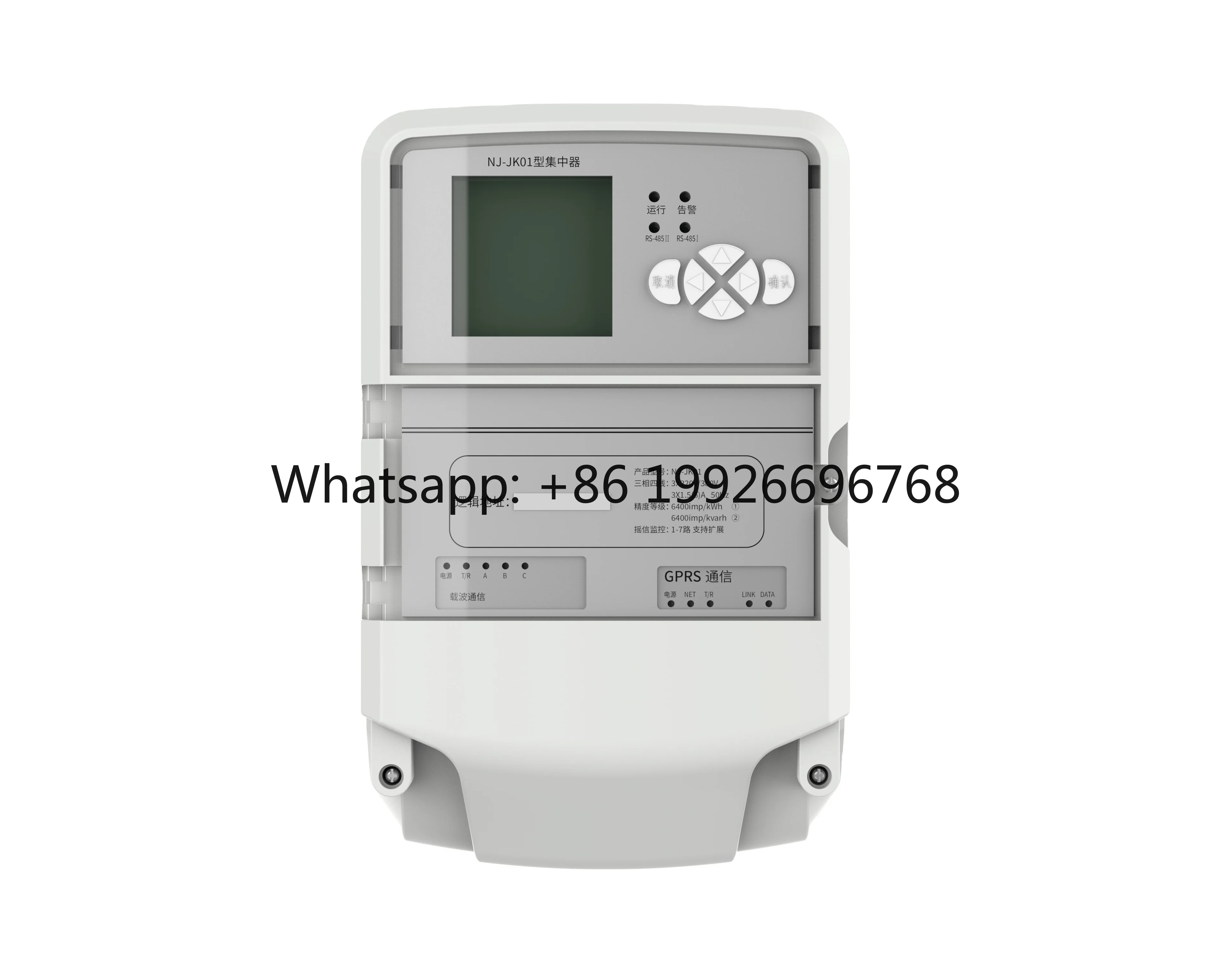 Smart Street Lamp Centralized Controller Remote Software Upgrade Sim Card Management Client Server