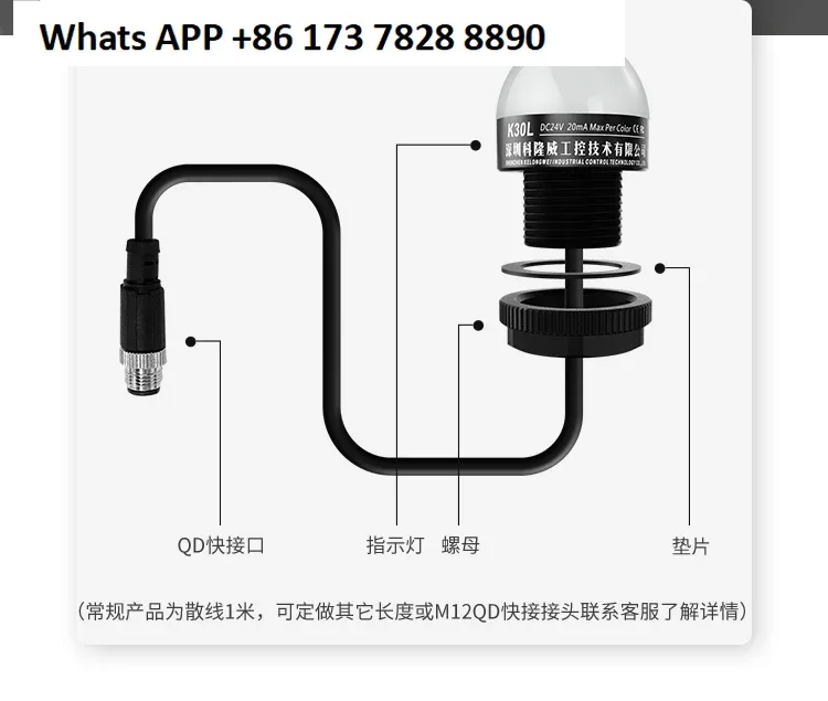 K30L hemispherical warning light monochrome three-color signal light IP69 waterproof work indicator light mini
