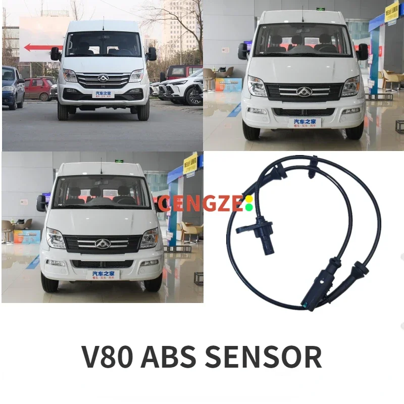 

Оригинальный передний и задний датчик ABS MAXUS V80, датчик скорости колеса