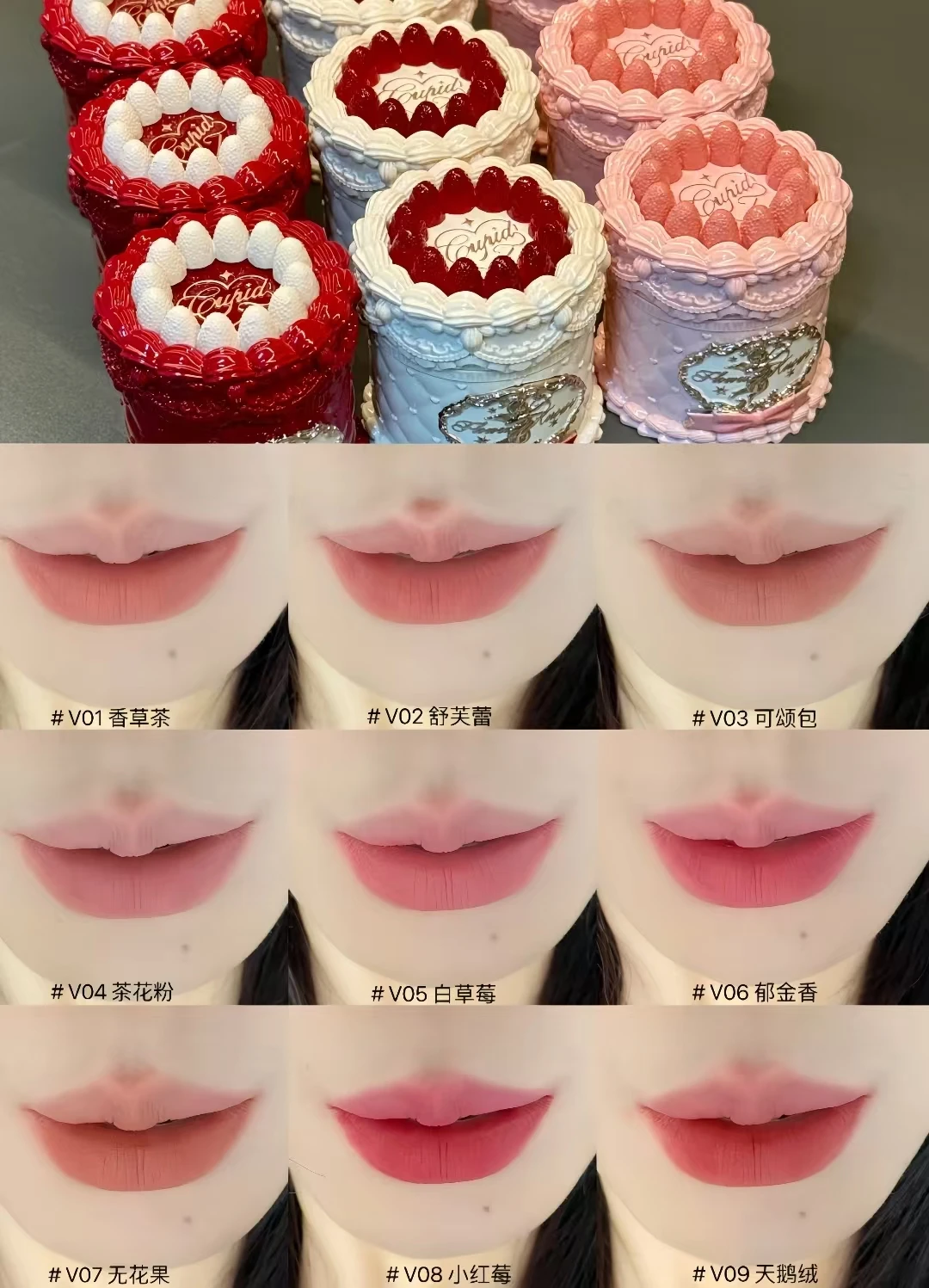 Fleur sait fraise Cupidon Lipmud gâteau rouge à lèvres velours mat crème pour les lèvres brume douce haute couverture maquillage lisse prévenir la décoloration