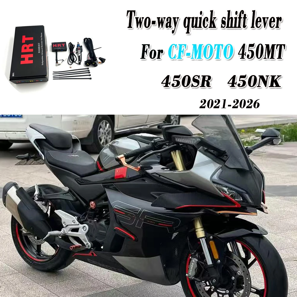 Palanca de cambio rápida bidireccional, palancas de cambios y transmisión rápida para CF-MOTO 450MT, CF MOTO 450mt, 450NK, 450RS, el nuevo modelo 2022 - 2026