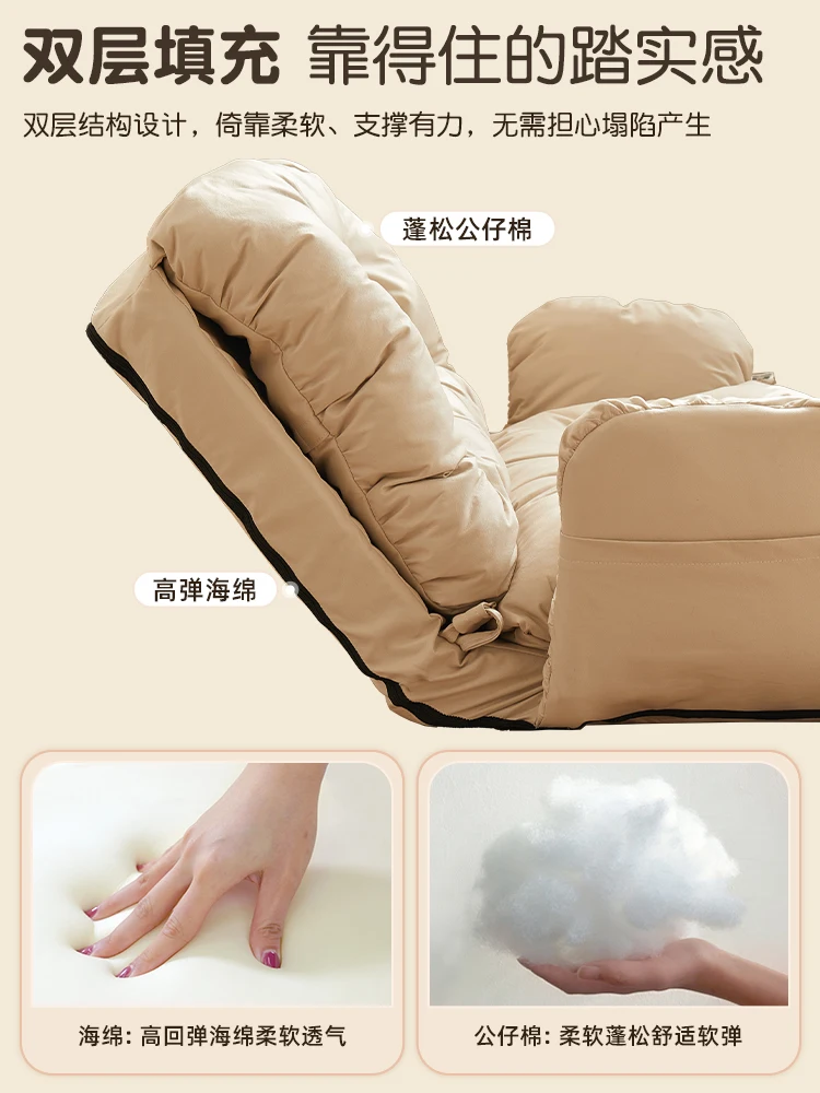 Folding sofa bed, sitting, sleeping, tatami, balcony, multifunctional bed