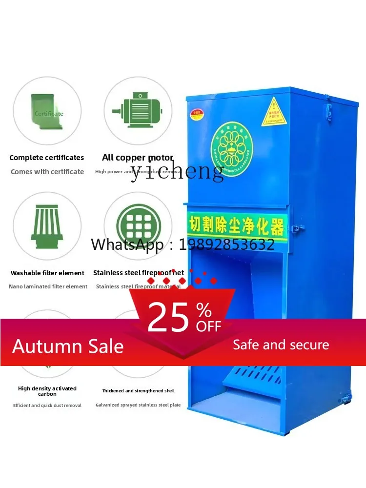 

Cutting machine dust collector construction site grinding wheel saw dust removal equipment grinder dust collector cutting