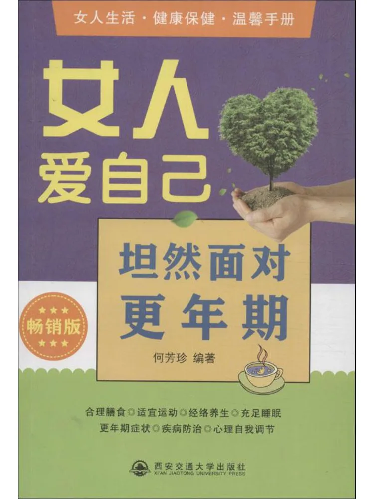 

Book-Winshare Women Love Themselves Facing Menopause With Confidence Bestseller Edition