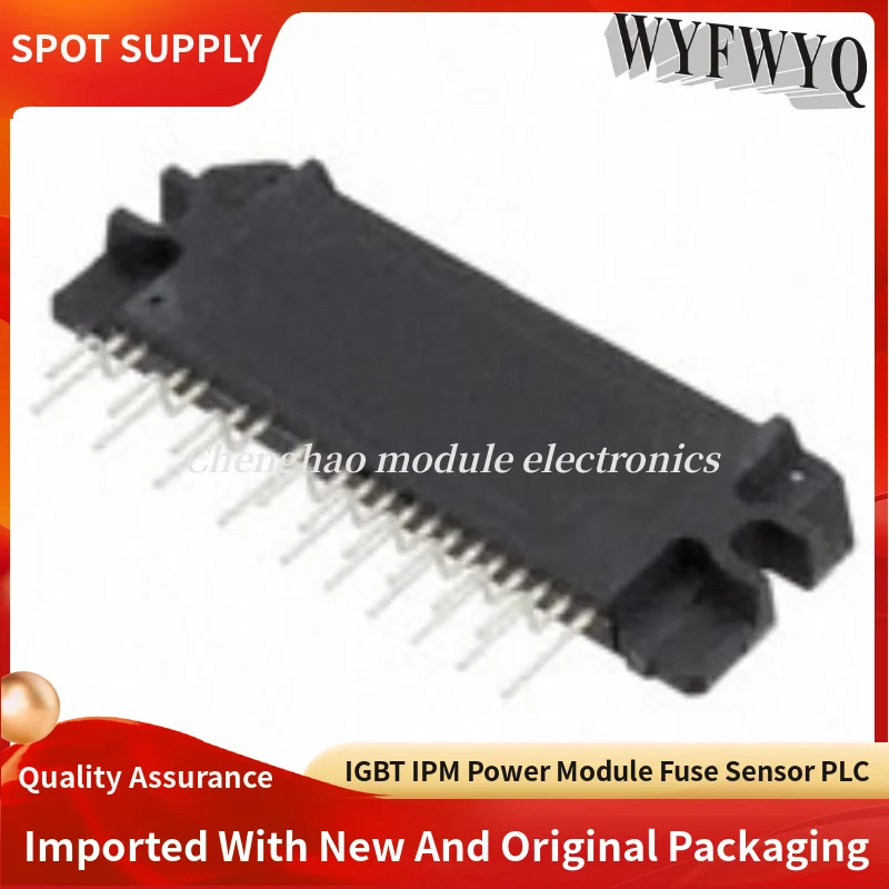 IRAMS06UP60A IRAMX16UP60A IRAMS12UP60A IRAMX20UP60A-2 IRAMX16UP IRAM910UP60A-2 IRAMX20UP60A IGBT NEW ORIGINAL MODULE IN STOCK