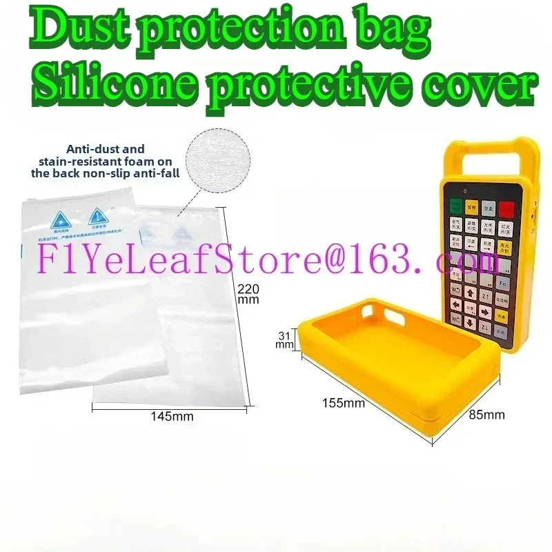 silicone handheld box protective cover, wireless remote control protective bag, soft bag, anti slip Suitable for Bochu