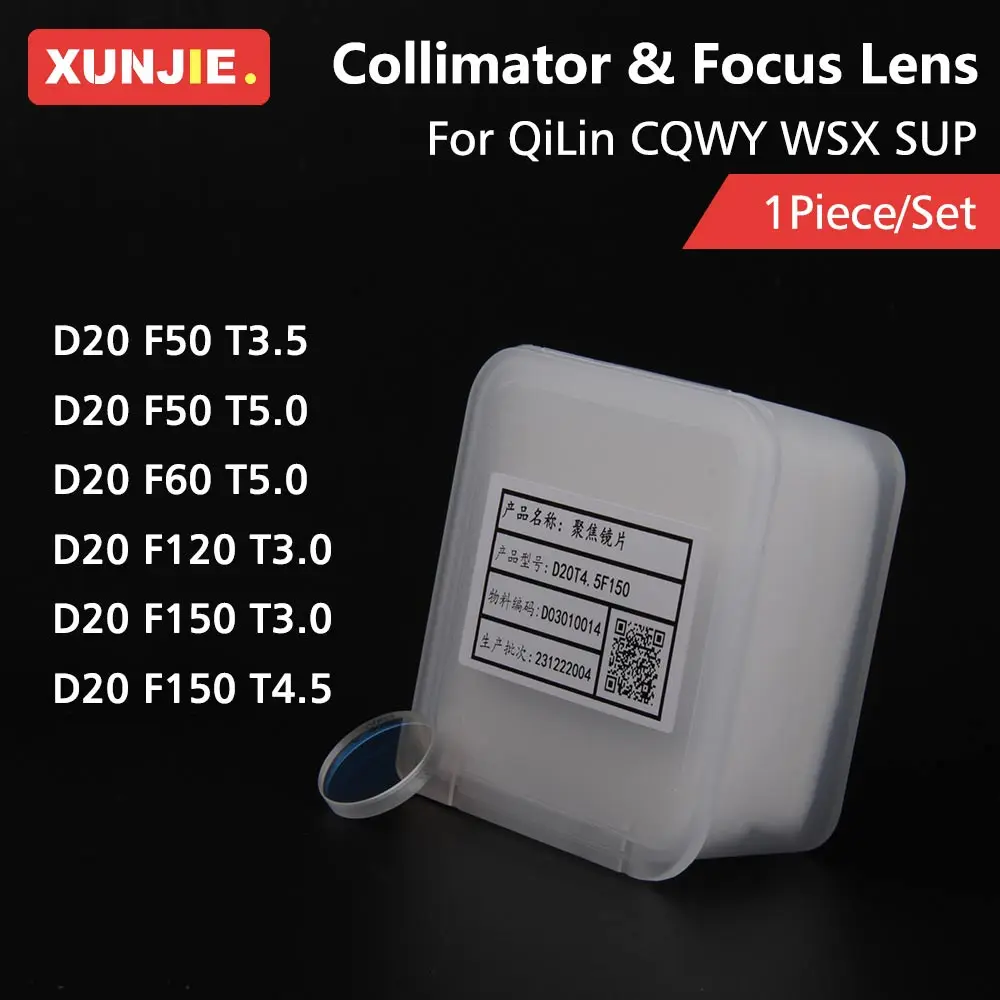 XUNJIE soczewka kolimatora do spawania laserem światłowodowym D20 F50/120/150mm soczewka ogniskująca do WSX QiLin CQWY SUP spawanie laserowe ręczna głowica pistoletu