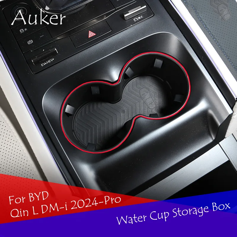 Автомобильный передний подстаканник для BYD Qin L DM-i 2024-Pre, контейнер для хранения, органайзер для перчаток, автомобильные аксессуары