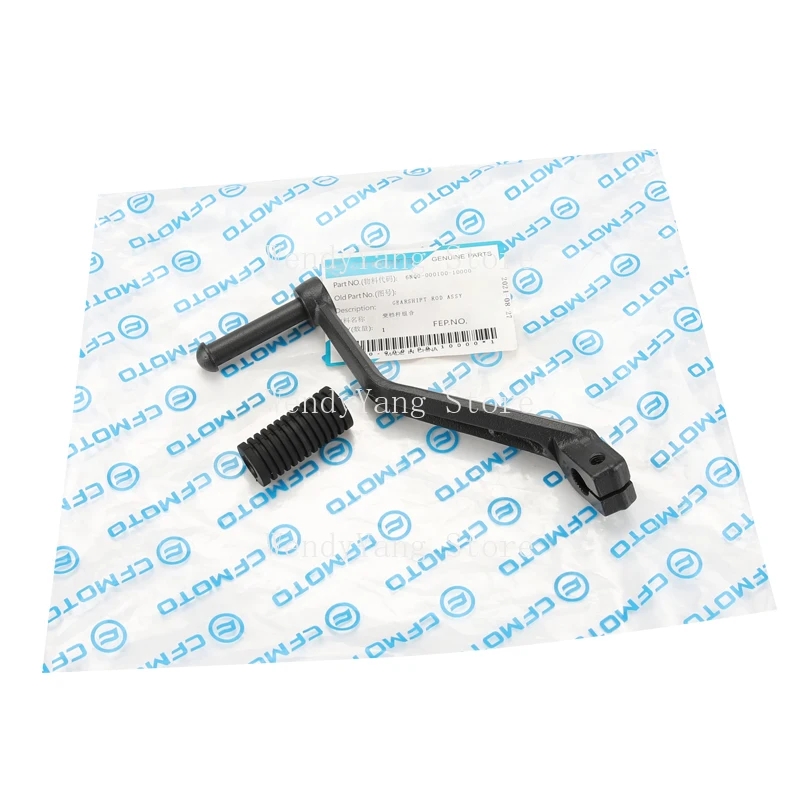

Для CFMOTO 400NK 650NK 400 650 NK CF650NK CF400NK оригинальные аксессуары для мотоциклов, рычаг переключения передач, педаль, подвесная педаль