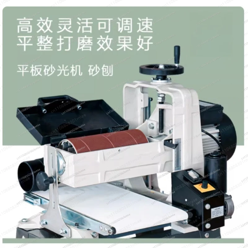 16 Inch Woodworking Sander 220V 1500W Automatic Feed Sanding Machine 1442r/min-YBJ