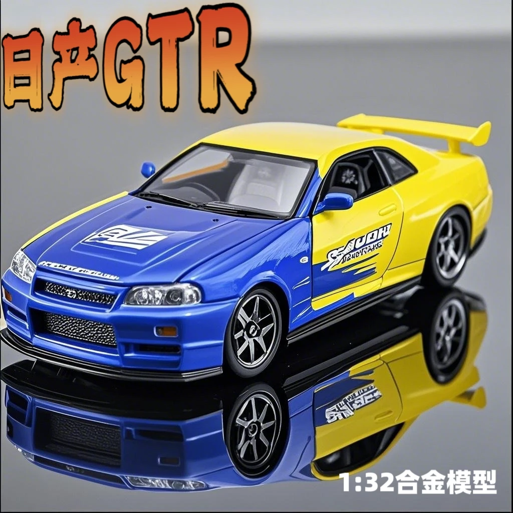 

Nissan GTR Alloy Simulation Car Model R34 Track Edition Supercar Boy Metal Toy Car