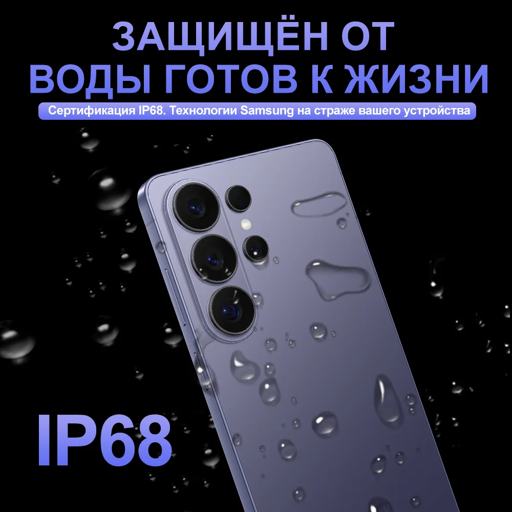 Samsung Galaxy S26 Ultra 5G Smartphone - 200MP Camera, 5000mAh Battery