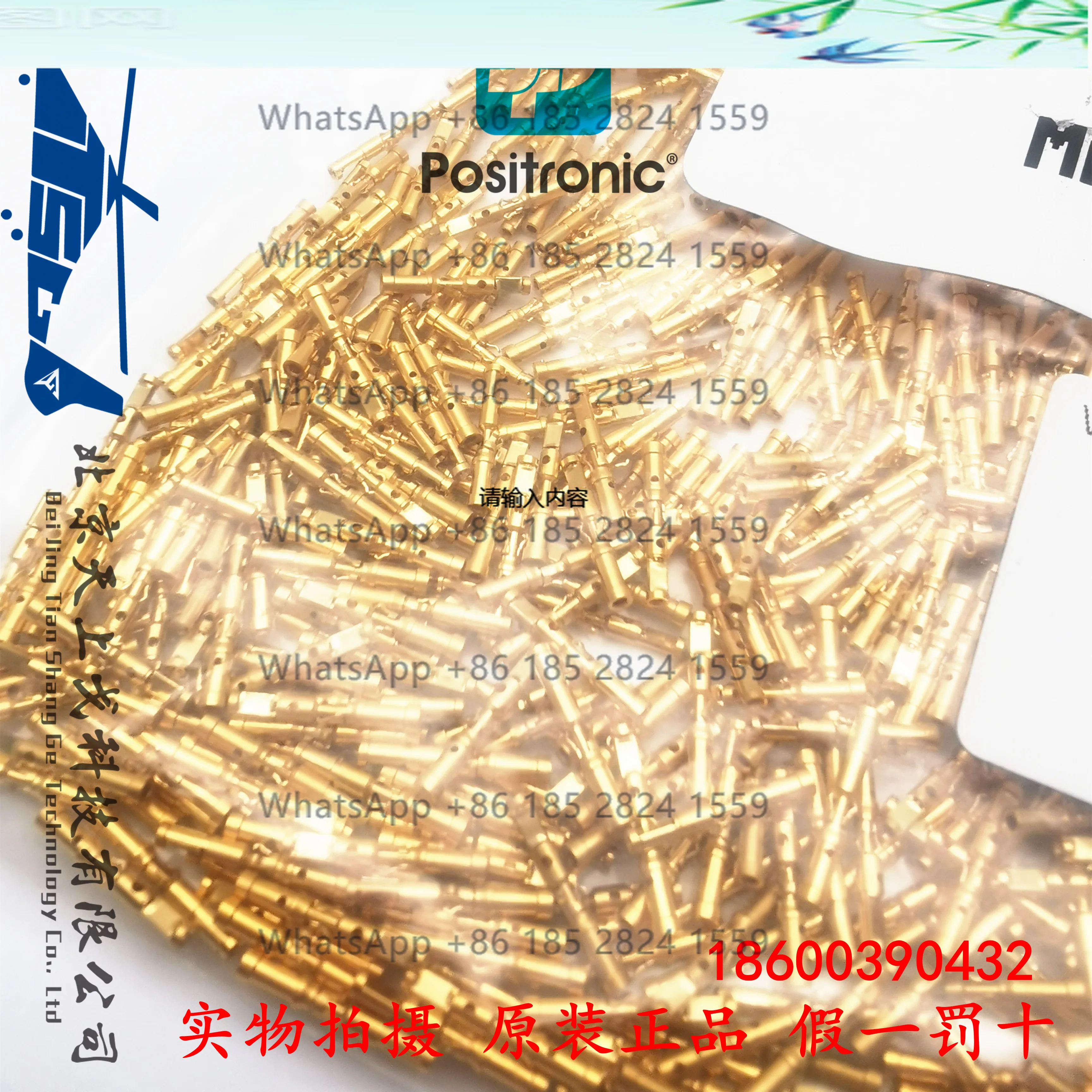 

Baoxi POSITRONIC socket FC422P9/AA NEW In stock