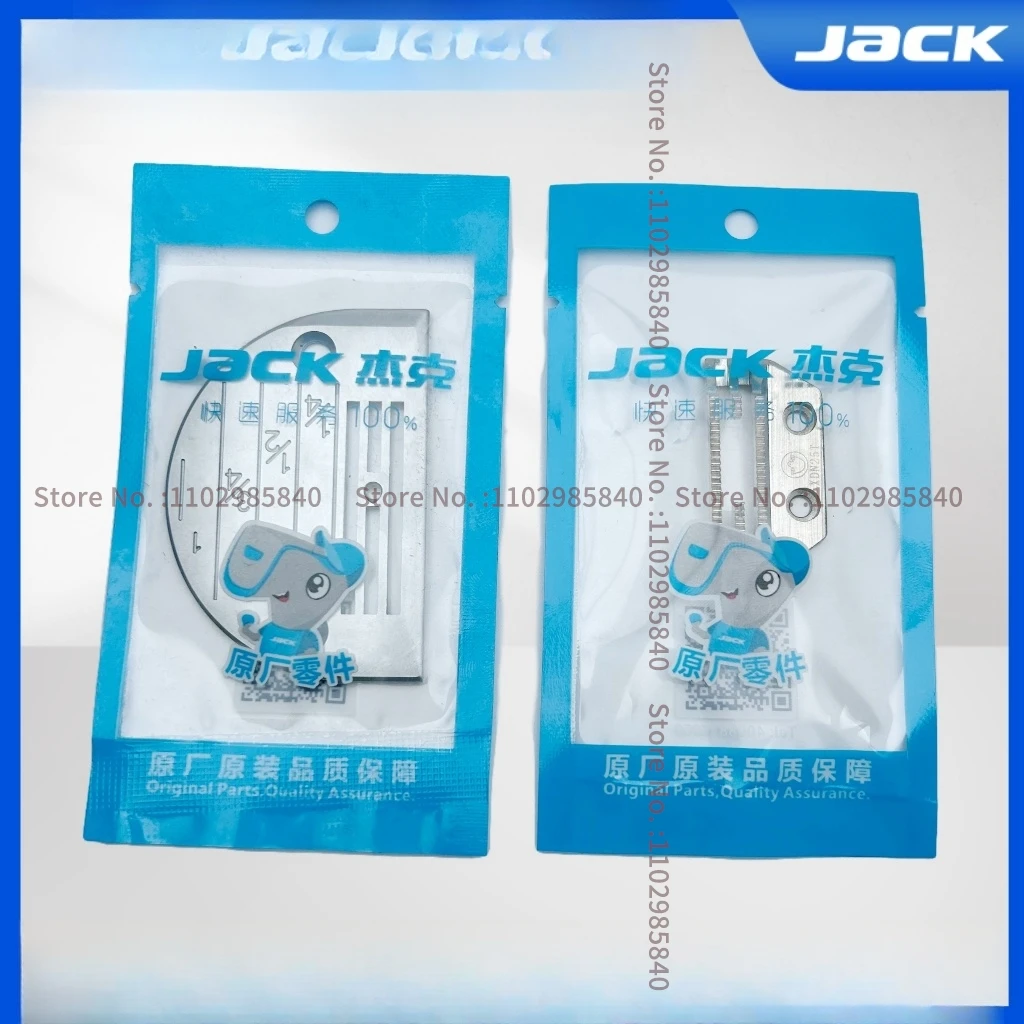 1PCS New Original E-Type Needle Plate E14 E16 E20 E22 E24 E26 E28 Feed Dog 11T 13T 15T 18T 20T 25T 40T for Jack Bruce A3 A4 Sew