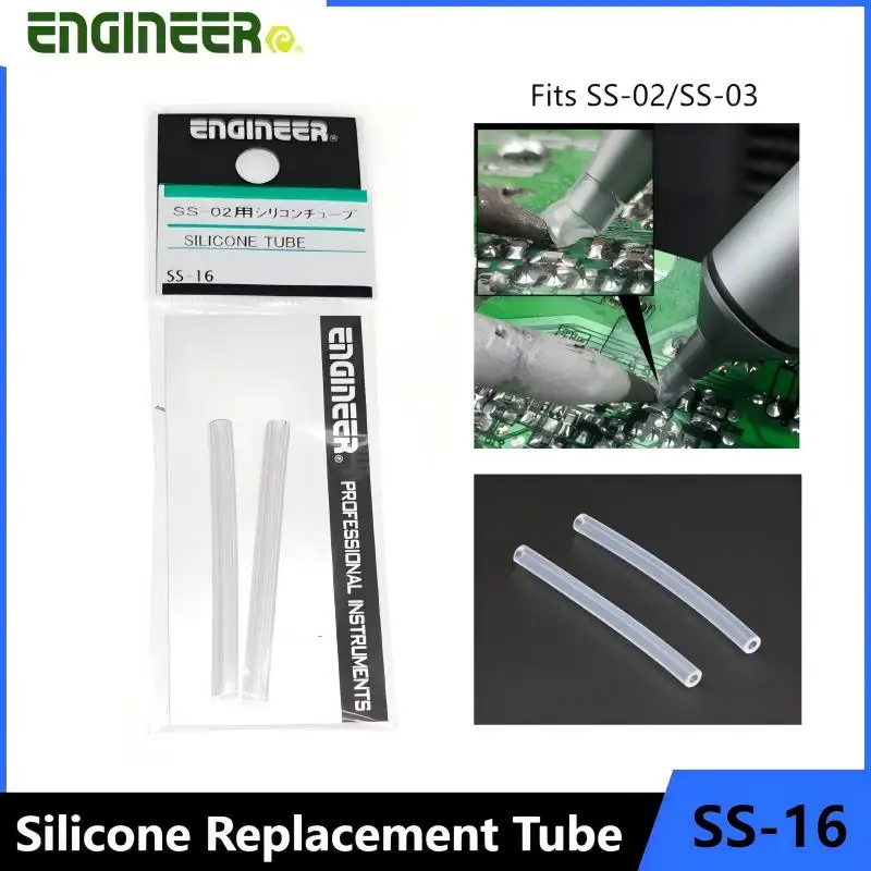 Japanese ENGINEER SS-16 Silicone Replacement Tube - Fits SS-02/SS-03 Solder Suckers, Premium Welding Repair Tool Accessories