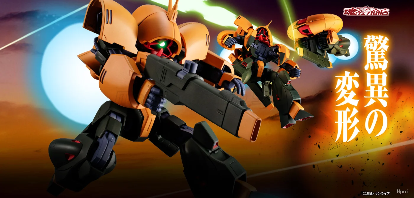 

【MT】BANDAI SPIRITS ROBOT SIDE MS Mobile Suit Z Gundam NRX-044 Asshimar Action Mecha Toy Model Collection