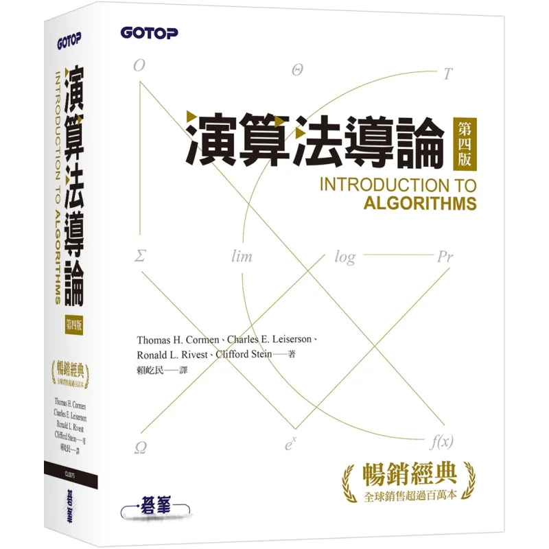 Introduction To Alg… - image