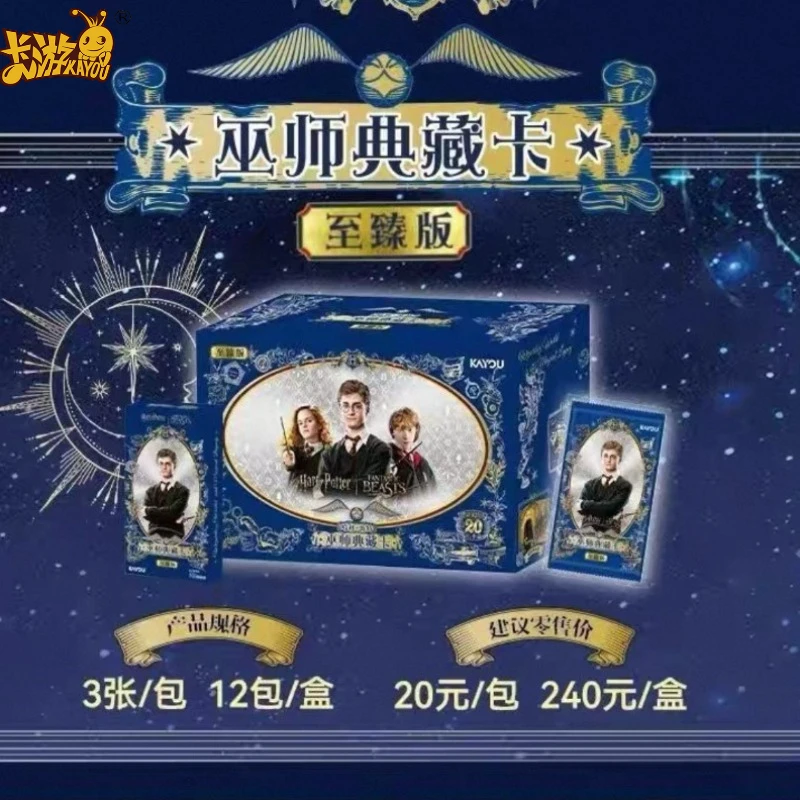 مجموعة KAYOU الأصلية Harry Potter Ultimate Edition Wizarding Collection بطاقات التداول حزمة من بطاقات الفلاش والهدايا