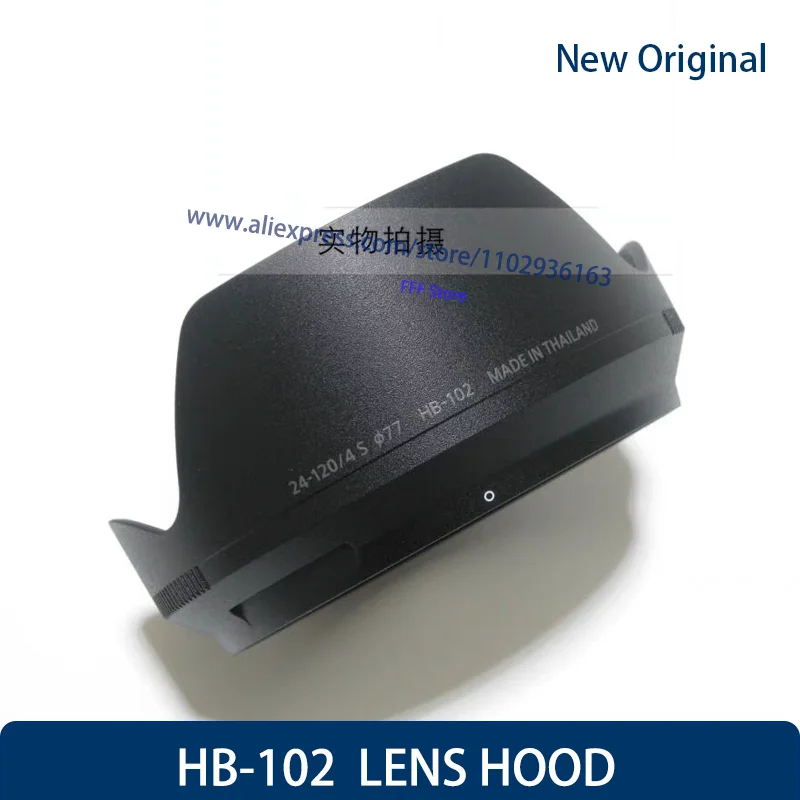 new-genuine-hb-102-lens-hood-for-nikon-z-24-120-z24-120-24-120-4-24-120mm-f4-77mm-lens-hb-102-lens-hood-hb-102