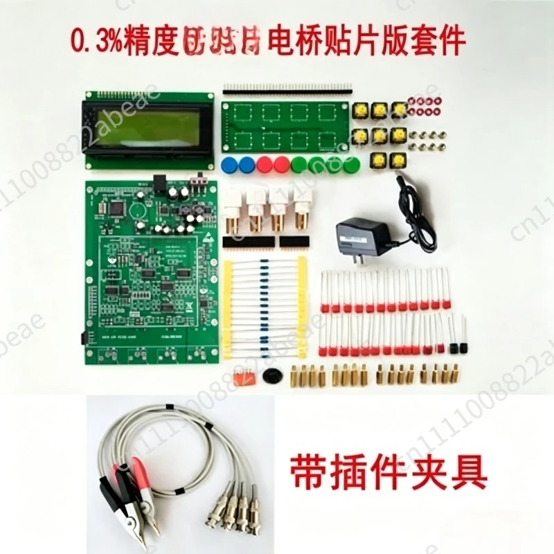 XJW01 DIY Kit 0.3% LCR Digital Bridge Board