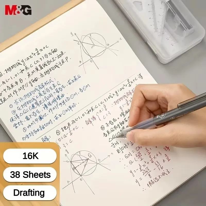 M&G 5pcs 16K Drafting Paper 38 Sheets Error Notebook Notes Beige Eye-protecting Draft Paper for Learning & Office Meeting Record