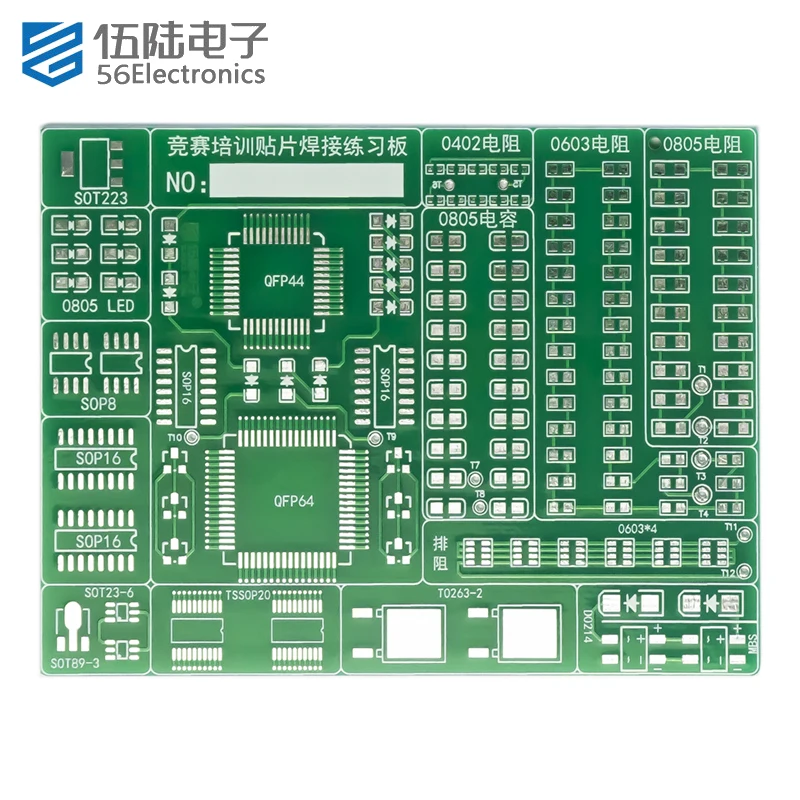 Kit de placa de ejercicio de soldadura, placa de circuito electrónico de clase 19, LQFP44, LQFP64